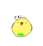 セキセイインコのぱるちゃん（個別スタンプ：11）