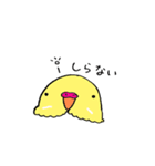 セキセイインコのぱるちゃん（個別スタンプ：14）