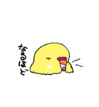セキセイインコのぱるちゃん（個別スタンプ：17）