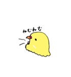 セキセイインコのぱるちゃん（個別スタンプ：18）