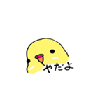 セキセイインコのぱるちゃん（個別スタンプ：23）