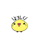 セキセイインコのぱるちゃん（個別スタンプ：29）
