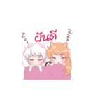 Brother18（個別スタンプ：25）