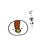 ちよこちゃんの日常 2（個別スタンプ：32）