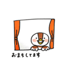 ちよこちゃんの日常 2（個別スタンプ：34）