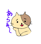 にゃにゃにゃにゃーん（個別スタンプ：2）