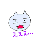 にゃにゃにゃにゃーん（個別スタンプ：4）