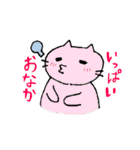 にゃにゃにゃにゃーん（個別スタンプ：5）