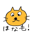 にゃにゃにゃにゃーん（個別スタンプ：6）
