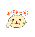にゃにゃにゃにゃーん（個別スタンプ：8）