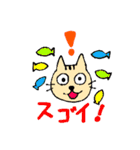 にゃにゃにゃにゃーん（個別スタンプ：10）
