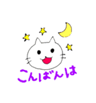 にゃにゃにゃにゃーん（個別スタンプ：11）