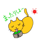 にゃにゃにゃにゃーん（個別スタンプ：13）