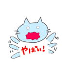 にゃにゃにゃにゃーん（個別スタンプ：18）