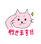 にゃにゃにゃにゃーん（個別スタンプ：19）