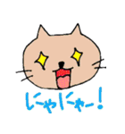 にゃにゃにゃにゃーん（個別スタンプ：20）