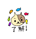 にゃにゃにゃにゃーん（個別スタンプ：22）