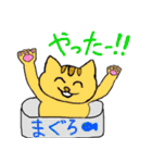 にゃにゃにゃにゃーん（個別スタンプ：27）