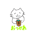 にゃにゃにゃにゃーん（個別スタンプ：29）