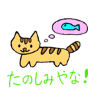 にゃにゃにゃにゃーん（個別スタンプ：33）