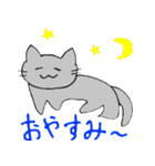 にゃにゃにゃにゃーん（個別スタンプ：37）