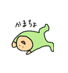 とぅるんとくん（個別スタンプ：1）