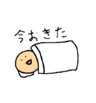 とぅるんとくん（個別スタンプ：9）