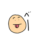 とぅるんとくん（個別スタンプ：17）