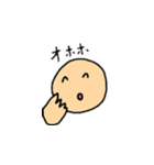 とぅるんとくん（個別スタンプ：18）