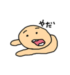 とぅるんとくん（個別スタンプ：22）