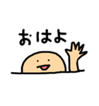 とぅるんとくん（個別スタンプ：24）