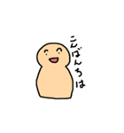 とぅるんとくん（個別スタンプ：25）