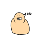 とぅるんとくん（個別スタンプ：28）