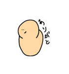 とぅるんとくん（個別スタンプ：32）