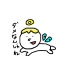 とぅるんとくん（個別スタンプ：34）