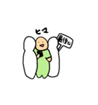とぅるんとくん（個別スタンプ：37）