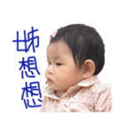 minmin's life（個別スタンプ：17）