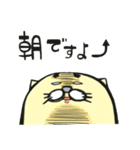 ネコのマメ彦（個別スタンプ：8）