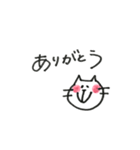 まあるいほっぺのにゃんこ（個別スタンプ：1）