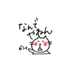 まあるいほっぺのにゃんこ（個別スタンプ：6）
