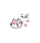 まあるいほっぺのにゃんこ（個別スタンプ：8）