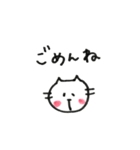 まあるいほっぺのにゃんこ（個別スタンプ：9）