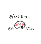まあるいほっぺのにゃんこ（個別スタンプ：11）