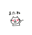 まあるいほっぺのにゃんこ（個別スタンプ：12）