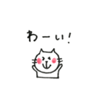 まあるいほっぺのにゃんこ（個別スタンプ：13）