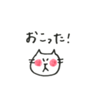 まあるいほっぺのにゃんこ（個別スタンプ：14）