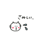 まあるいほっぺのにゃんこ（個別スタンプ：15）