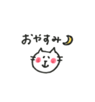 まあるいほっぺのにゃんこ（個別スタンプ：16）