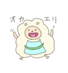 ひつじのぱぴぽ（個別スタンプ：8）