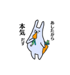 うさうさウサギズム（個別スタンプ：9）